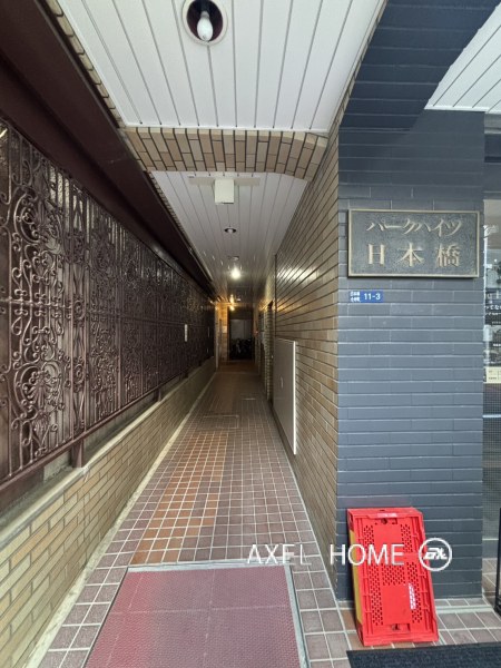 パークハイツ日本橋（住居・事務所）