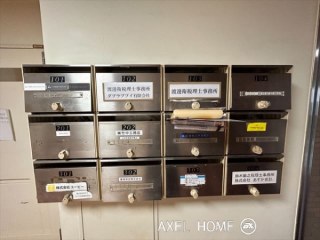 栄屋ハウス