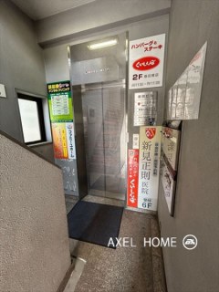 飯田ビル
