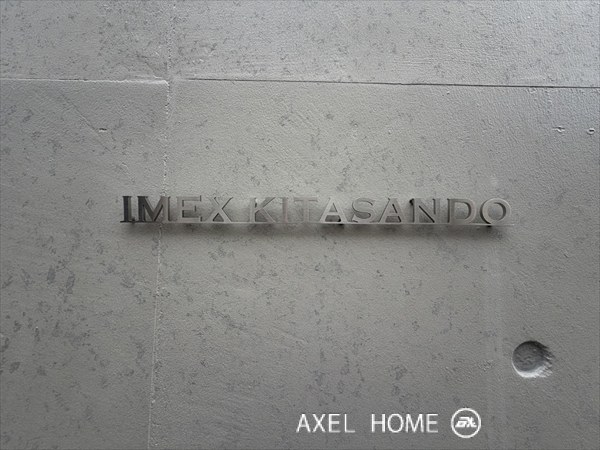 IMEX北参道（アイメックス北参道）