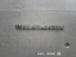 IMEX北参道（アイメックス北参道）
