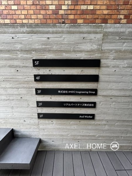 ESCALIER六番町（エスカリエ六番町）