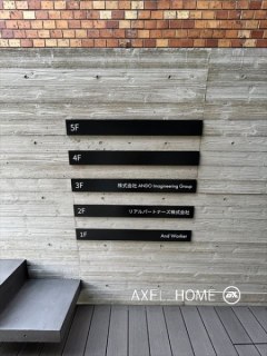 ESCALIER六番町（エスカリエ六番町）