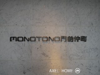 モノトーノ門前仲町