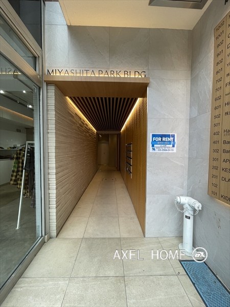 宮下パークビル