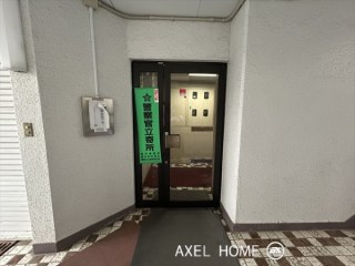 九段木田ビル