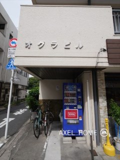 オグラビル (事務所）