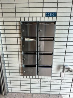 サンワット渡邊ビル