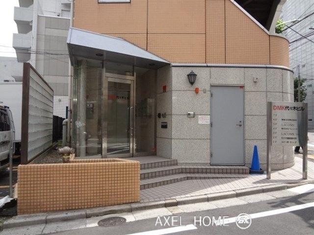 DMK代々木ビル(事務所)