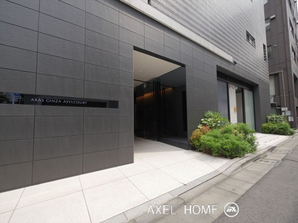 アクサス銀座アジールコート （AXAS）