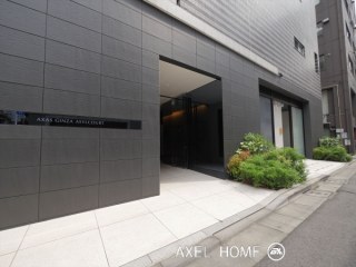 アクサス銀座アジールコート （AXAS）