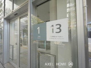 東雲キャナルコートCODAN 13号棟 【1街区】