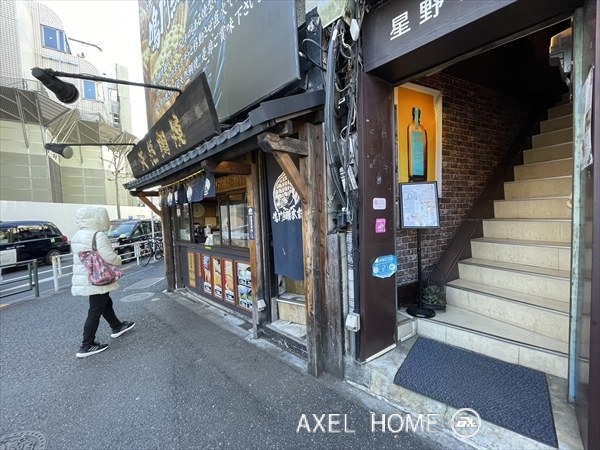 星野ビル (事務所・店舗)