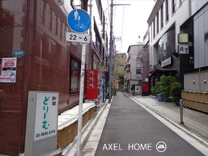 渡邊邸