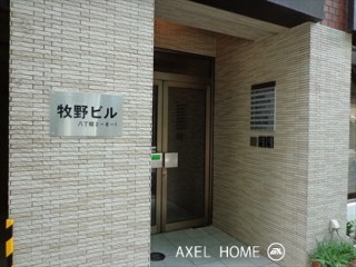牧野ビル