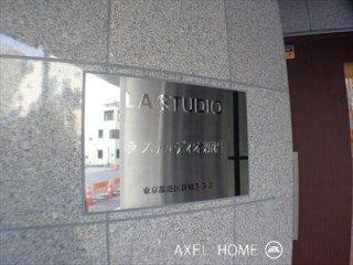 LA STUDIO SHINBASHI （ラ ステュディオ新橋）