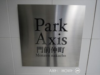 パークアクシス門前仲町