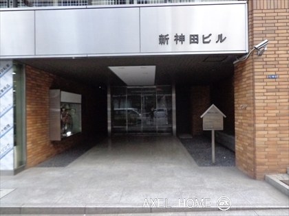 新神田ビル
