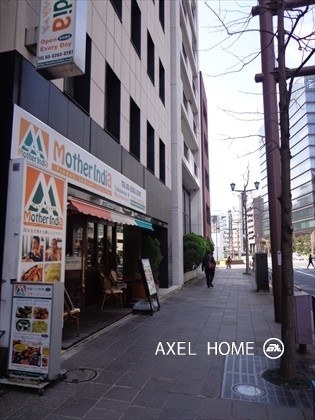 日月館麹町ビル