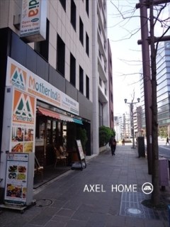 日月館麹町ビル