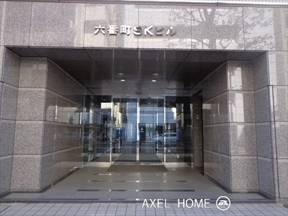 六番町SKビル