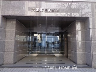 六番町SKビル
