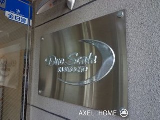 デュオ・スカーラ兜町