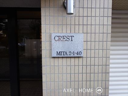 CREST （クレスト）