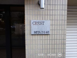 CREST （クレスト）