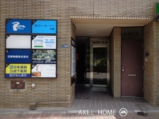 大橋ビル