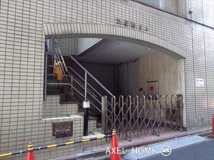 九段櫻ビル