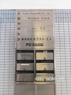 PDビル 【事務所】