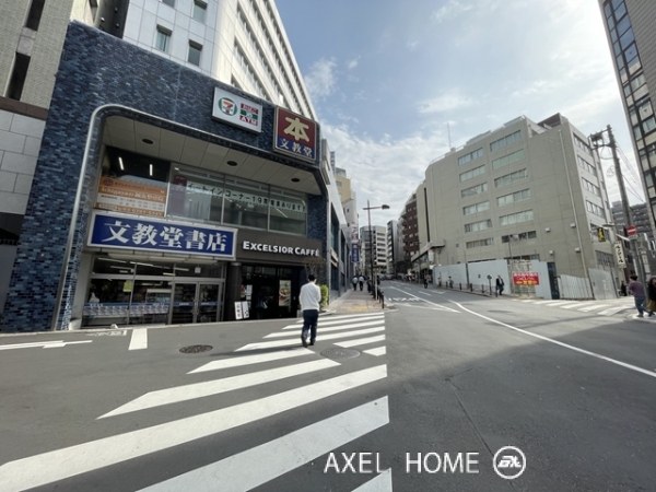 五番町グランドビル