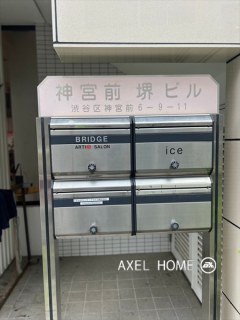 神宮前堺ビル（事務所・店舗）