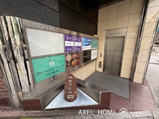 新宿モアビル（店舗）