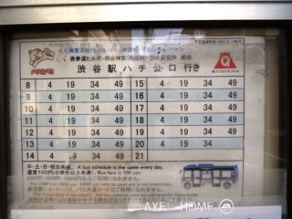 神宮前中澤ビル （事務所）