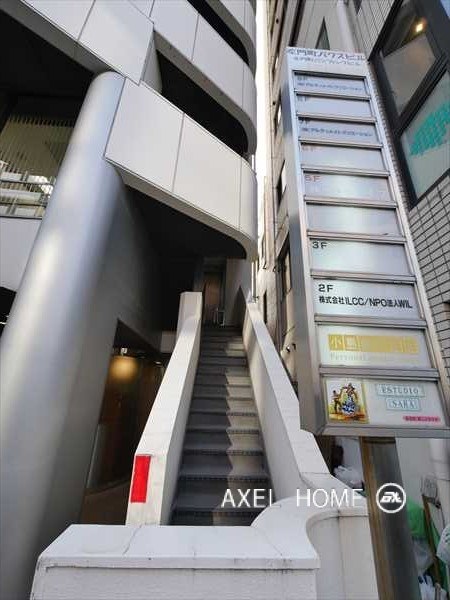 左門町パクスビル