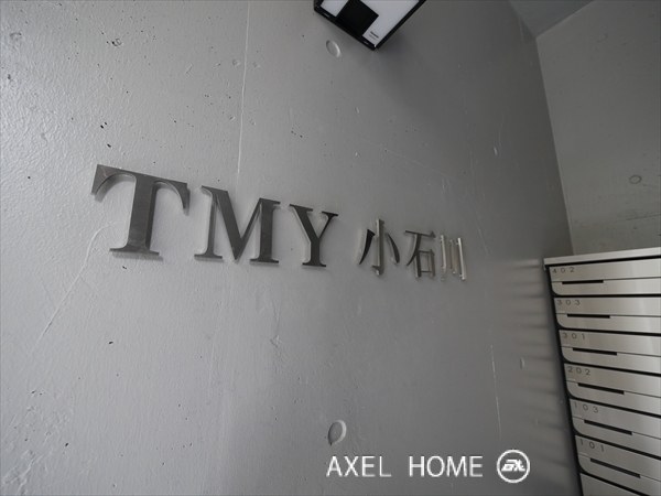 TMY小石川