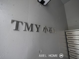TMY小石川