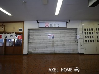 市ヶ谷プラザビル