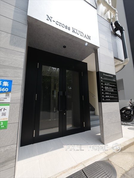 N-CROSS KUDAN