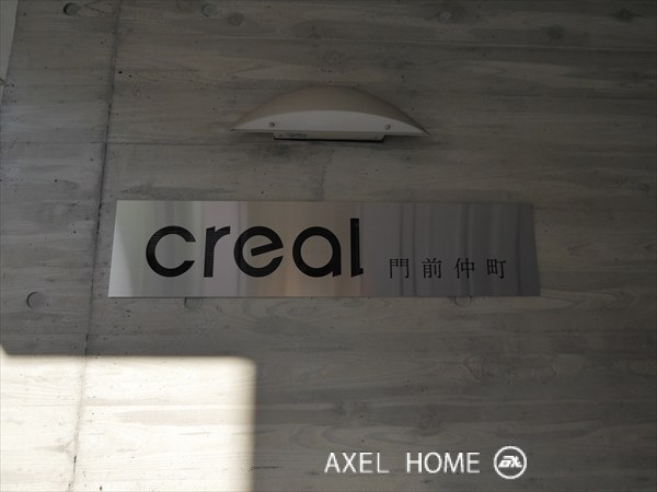 クリアル門前仲町