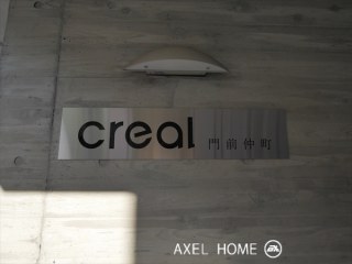 クリアル門前仲町