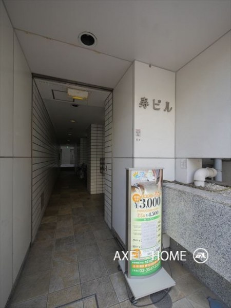 寿ビル