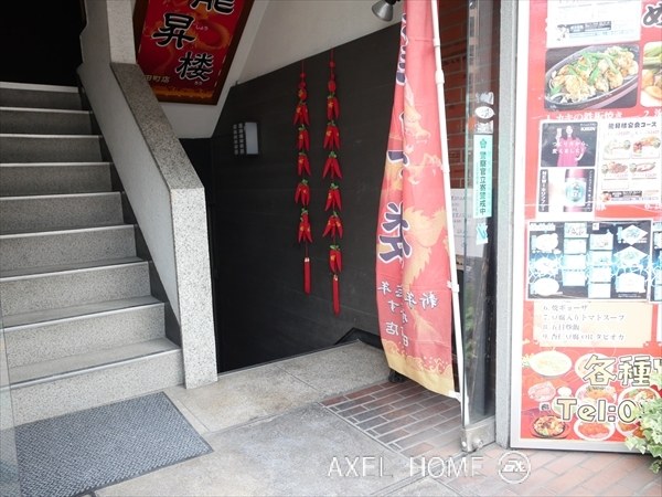 ブライトビル　【店舗・事務所】