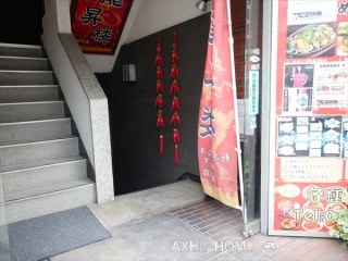 ブライトビル　【店舗・事務所】