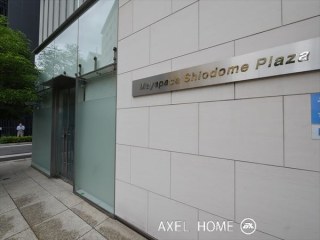 Mayapada Shiodome Plaza（事務所）