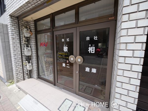 中條ビル（店舗・事務所）