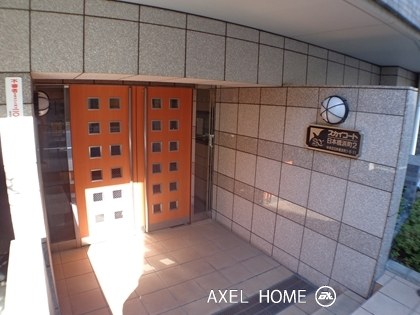 スカイコート日本橋浜町Ⅱ