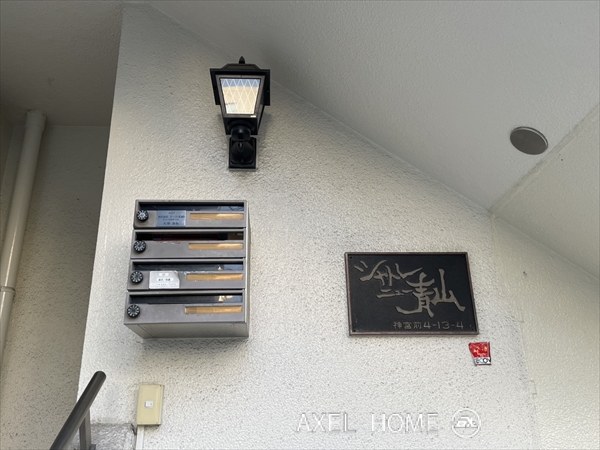シャトレニュー青山